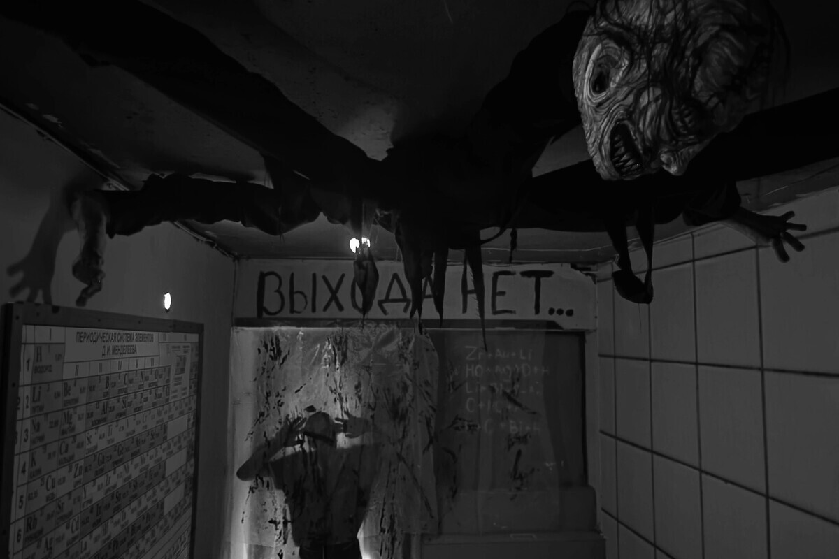 Фото квеста